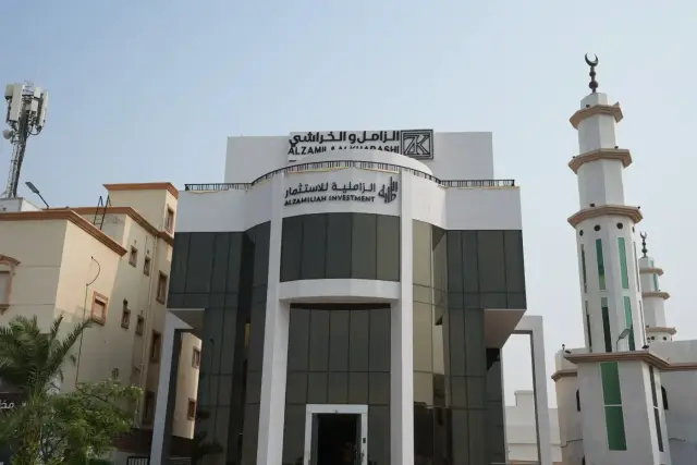 Travertine — Al Zamiliah